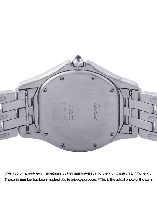Cartier Panthere Cougar LM Watch Ivory Dial main image 8